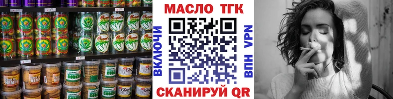 наркота  Северская  Еда ТГК марихуана 