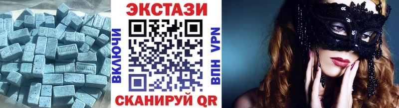 Ecstasy 280 MDMA  Северская 