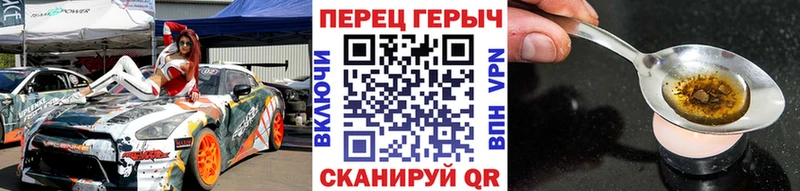 цена наркотик mega ТОР Героин Heroin Северская