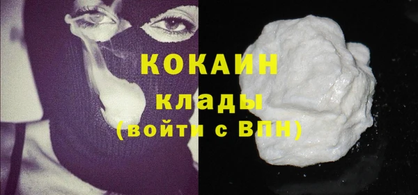 каннабис Гусь-Хрустальный