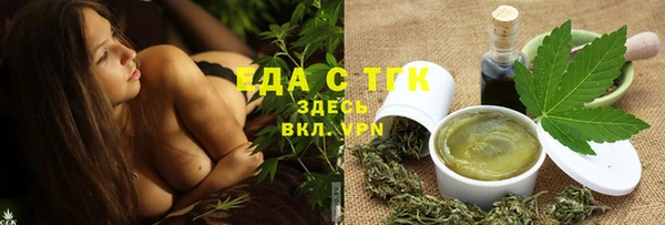 таблы Гусиноозёрск