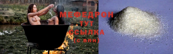 таблы Гусиноозёрск