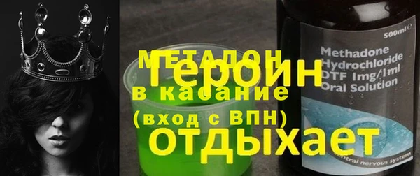 каннабис Гусь-Хрустальный