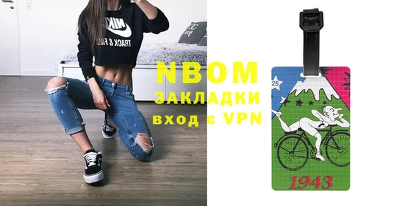таблы Гусиноозёрск
