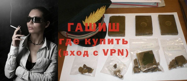 каннабис Гусь-Хрустальный