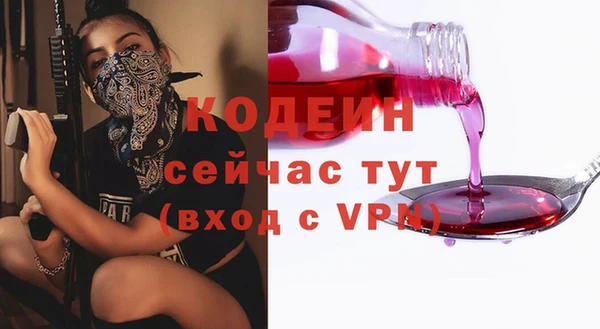 каннабис Гусь-Хрустальный