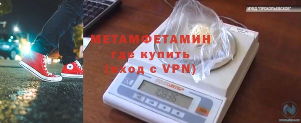 таблы Гусиноозёрск