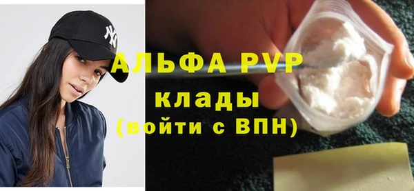 таблы Гусиноозёрск