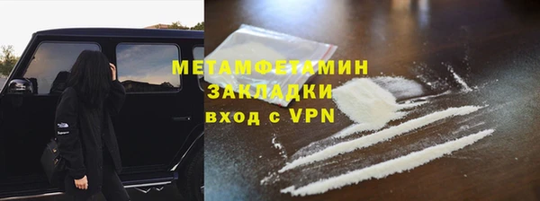 МДМА Гусев