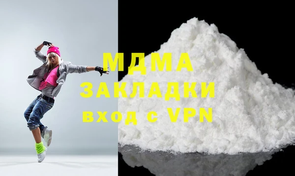 МДМА Гусев
