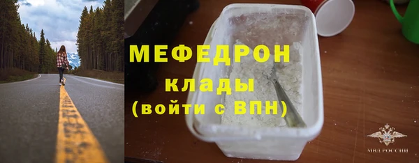 таблы Гусиноозёрск