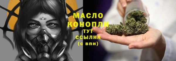 каннабис Гусь-Хрустальный