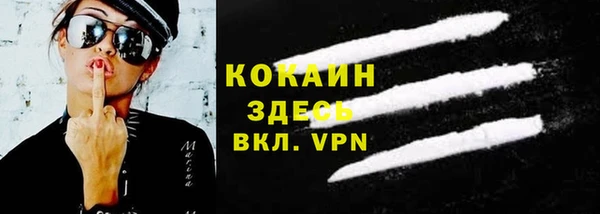 таблы Гусиноозёрск