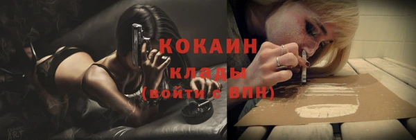 таблы Гусиноозёрск