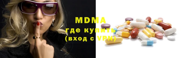 каннабис Гусь-Хрустальный
