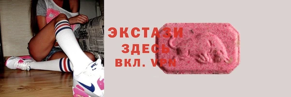 МДМА Гусев