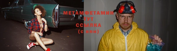 таблы Гусиноозёрск