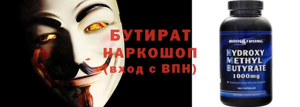 таблы Гусиноозёрск