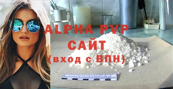 apvp Дмитров