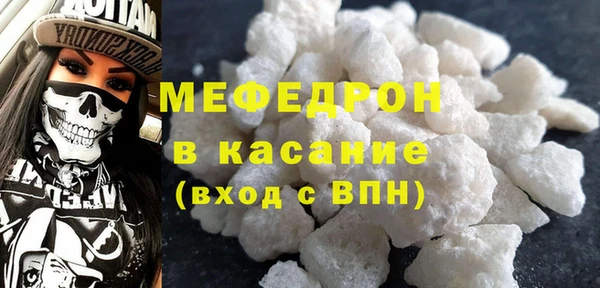 каннабис Гусь-Хрустальный