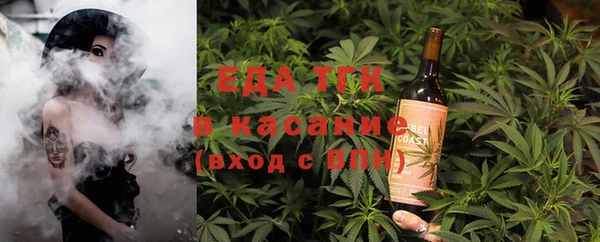 МДМА Гусев