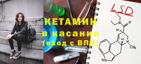 МДМА Гусев