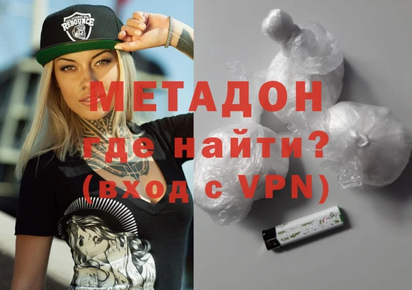 таблы Гусиноозёрск