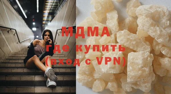 таблы Гусиноозёрск