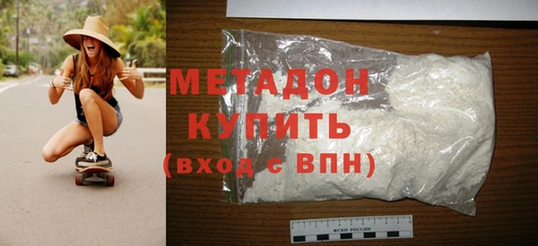 таблы Гусиноозёрск