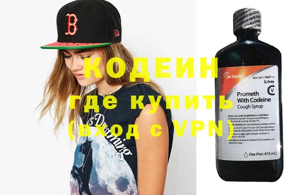 МДМА Гусев