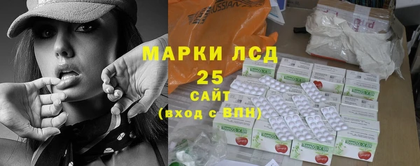 МДМА Гусев