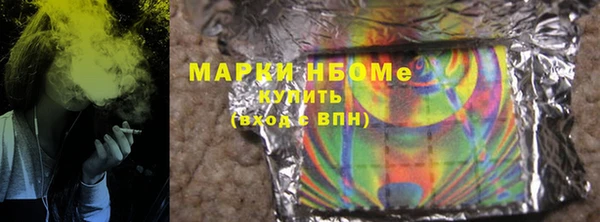 таблы Гусиноозёрск