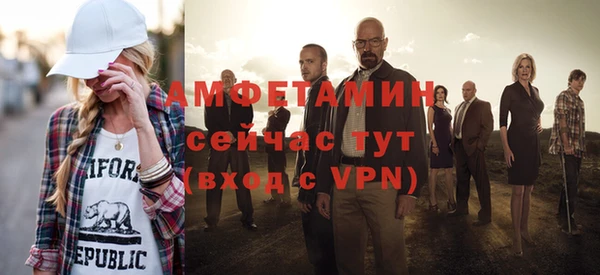 таблы Гусиноозёрск