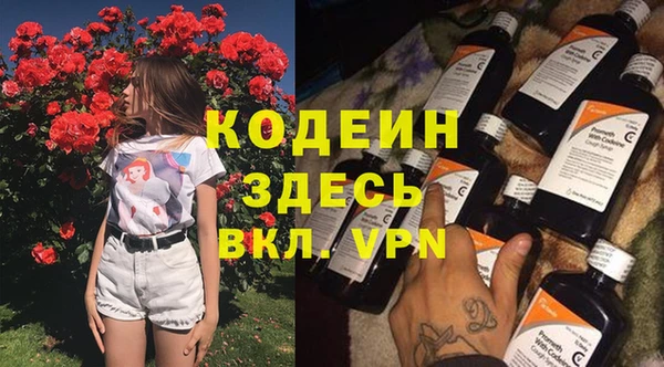 каннабис Гусь-Хрустальный