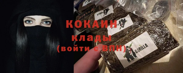 МДМА Гусев