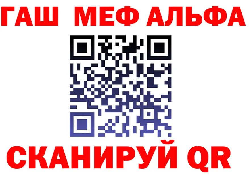 Alfa_PVP СК КРИС tor дарк нет мега Северская