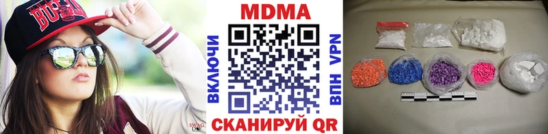 MDMA молли закладки Северская