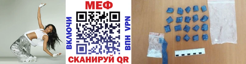 Меф мяу мяу  Северская