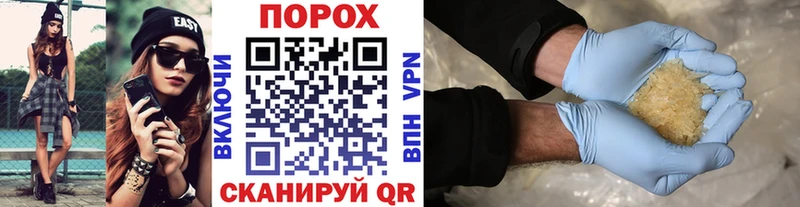 МЕТАМФЕТАМИН пудра  ссылка на мегу как войти  Северская 